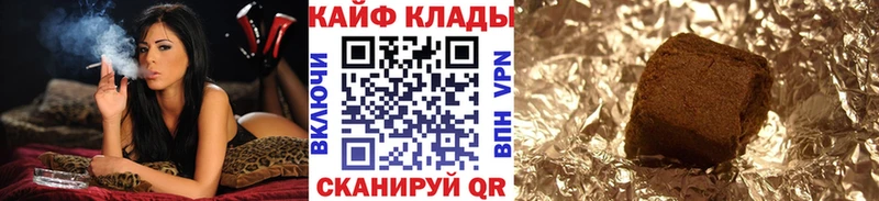 Где найти наркотики Сыктывкар MDMA Гашиш Канабис Cocaine АМФ