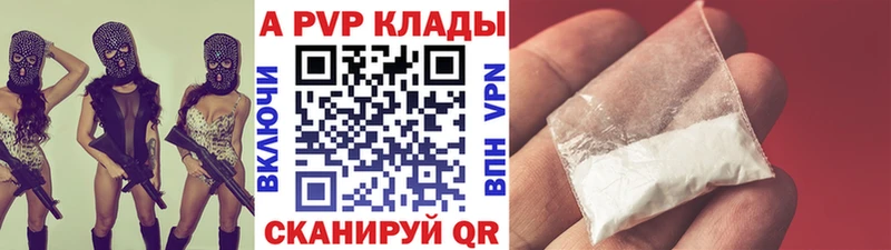 Alfa_PVP Crystall  Сыктывкар 