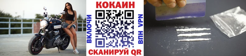 хочу наркоту  Сыктывкар  Cocaine VHQ 