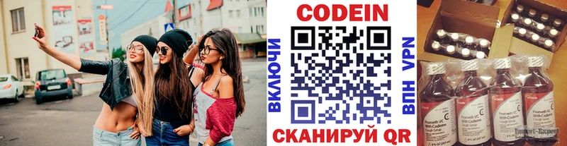 hydra маркетплейс  закладки  Сыктывкар  Кодеиновый сироп Lean напиток Lean (лин) 