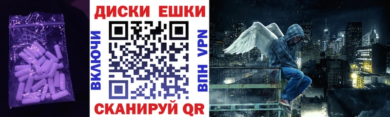 где продают Сыктывкар Экстази таблы
