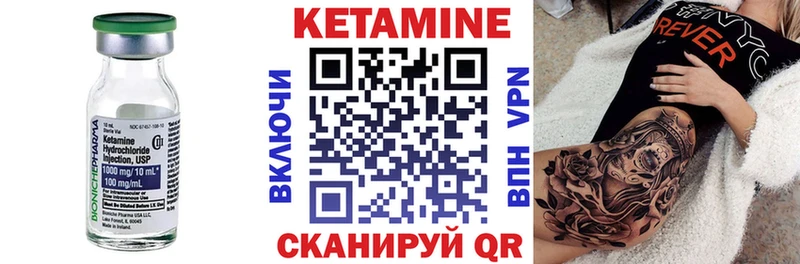 кракен вход  купить наркотики сайты  Сыктывкар  КЕТАМИН ketamine 
