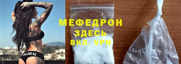 мяу мяу мука Корсаков