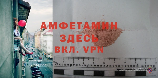 альфа пвп Коряжма
