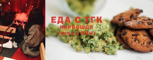 альфа пвп Коряжма