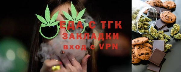 а пвп мука Краснотурьинск