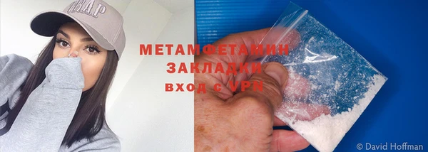 мяу мяу мука Корсаков