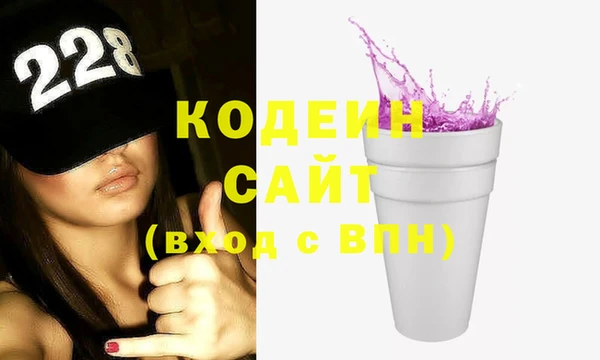 мефедрон мука Краснослободск