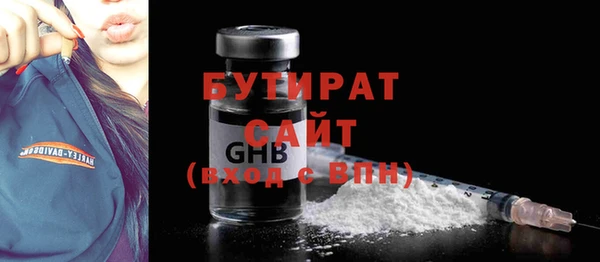 альфа пвп Коряжма