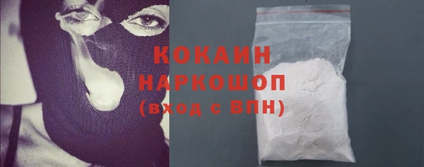 кокс Костерёво