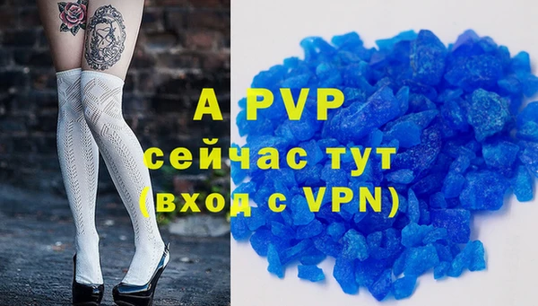 альфа пвп Коряжма