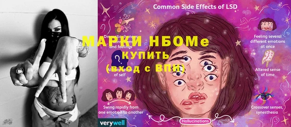 мяу мяу мука Корсаков