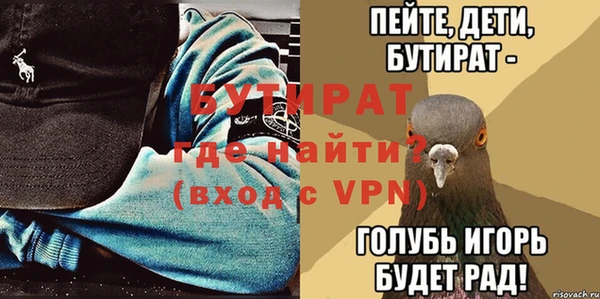 мяу мяу мука Корсаков