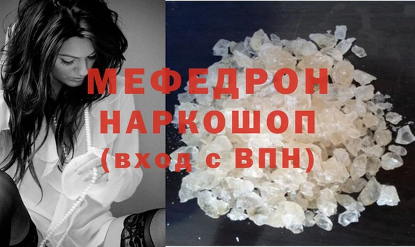 мяу мяу мука Корсаков