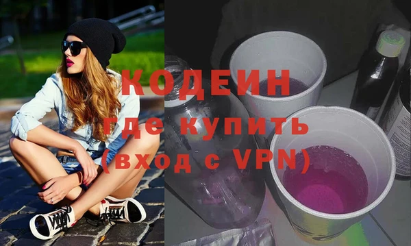 альфа пвп Коряжма