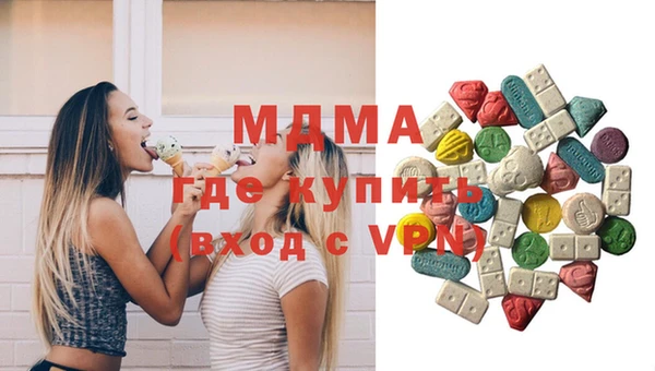 альфа пвп Коряжма