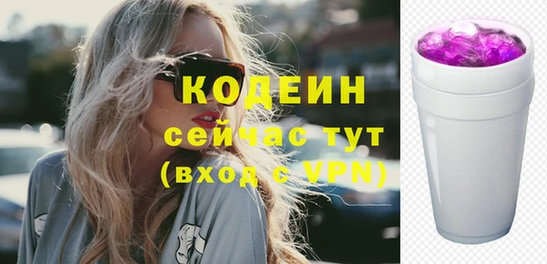 альфа пвп Коряжма