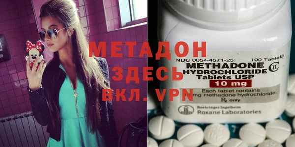 альфа пвп Коряжма
