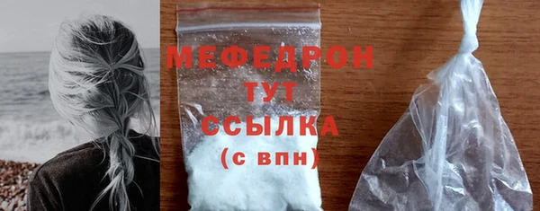 мяу мяу мука Корсаков