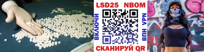 мориарти состав  Сыктывкар  ЛСД экстази ecstasy  купить закладку 