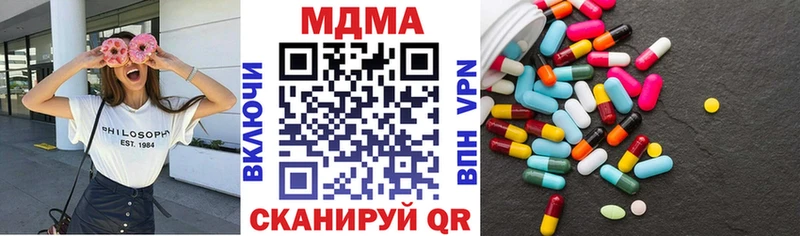 МДМА VHQ  Сыктывкар 