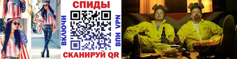 дарнет шоп Сыктывкар МЕТАМФЕТАМИН витя