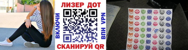 Марки N-bome 1,5мг цена blacksprut ONION Сыктывкар